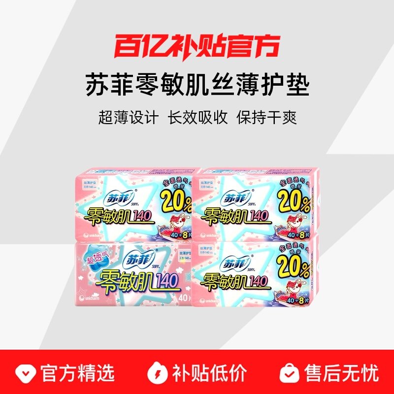 140mm 88Ƭ SOFY/�շ�������������˿������140mm�����׷����������������Ʒ