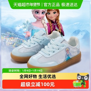迪士尼冰雪奇缘艾莎公主鞋女童休闲2025秋季新款儿童运动鞋板鞋