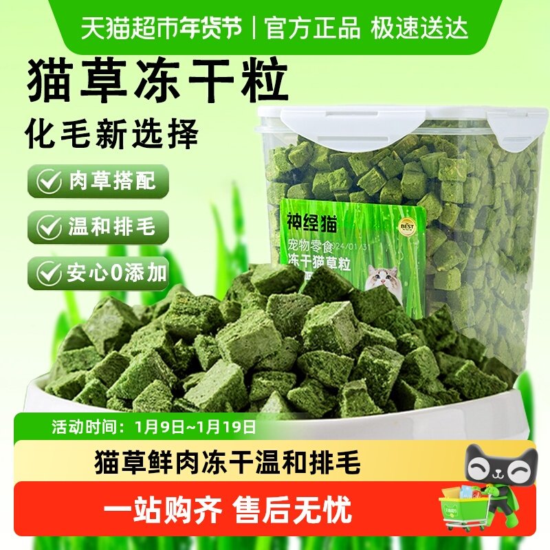 ��è����è�ݶ���è��ʳè����è��Ƭ�ºͻ�ë��ë����è�� 9.9Ԫ