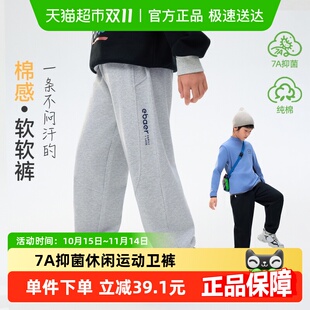 春秋款 儿童休闲裤 2025新款 女童运动裤 EBAER男童裤 束脚长裤 子秋装