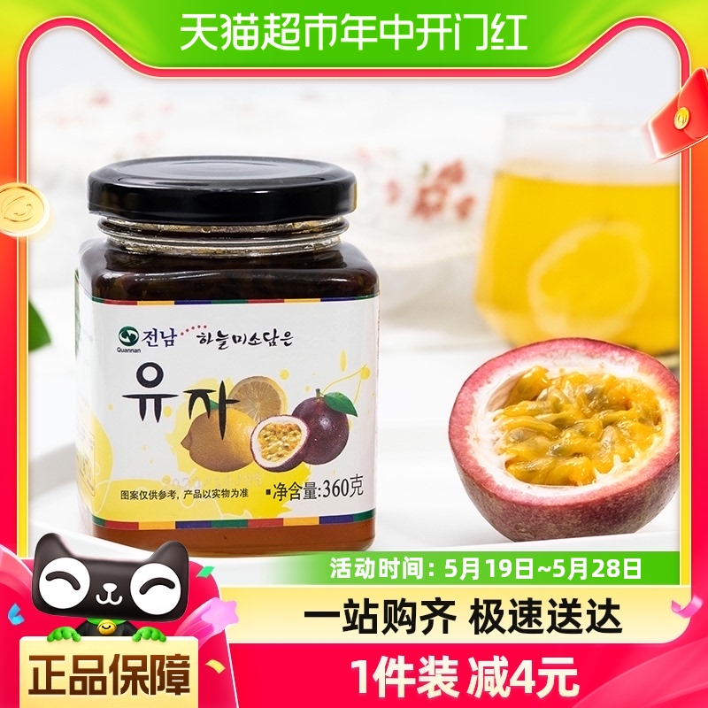 全南柠檬百香果茶清晰果肉360g*1罐酸甜可口方便冲调早餐饮品聚会 咖啡/麦片/冲饮 蜂蜜果味茶 原图主图