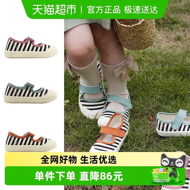 软底儿童帆布鞋TOPSTAR日系秋季