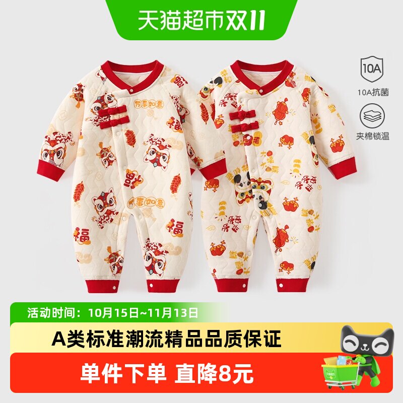 彩婴房婴儿连体衣纯棉柔软舒适