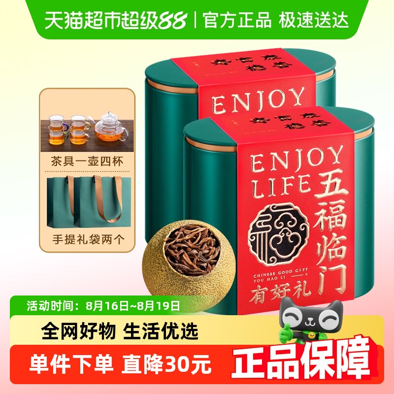 ����С����ն���������ɹ��Ƥ�ն�����Ҷ125g*4��