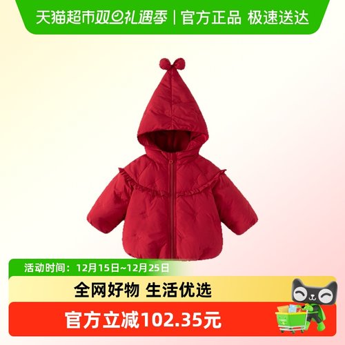 班喜迪女童羽绒服冬装