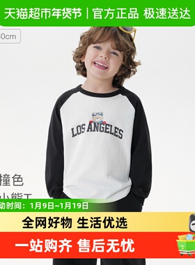 马克珍妮男童美式复古字母小熊T恤 宝宝新年上衣春装新款551123