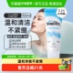 施颜适水杨酸洗面奶泡沫洁面乳150ml1支清洁控油水润温和不紧绷