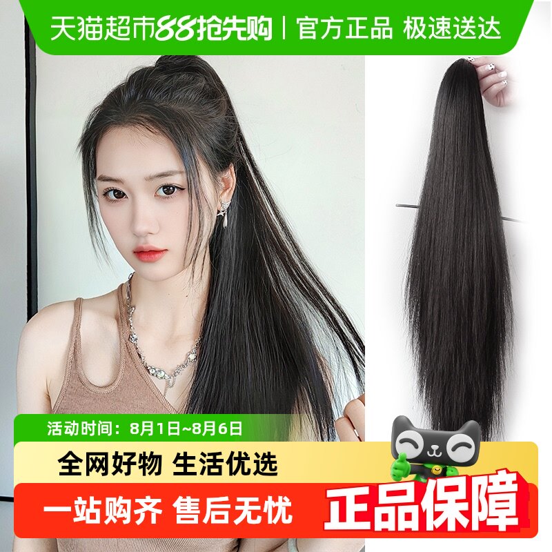 ��β�ٷ�Ůץ��ʽ����β ���淢��Ȼ���ɼٱ��ӳ�ֱ���������β