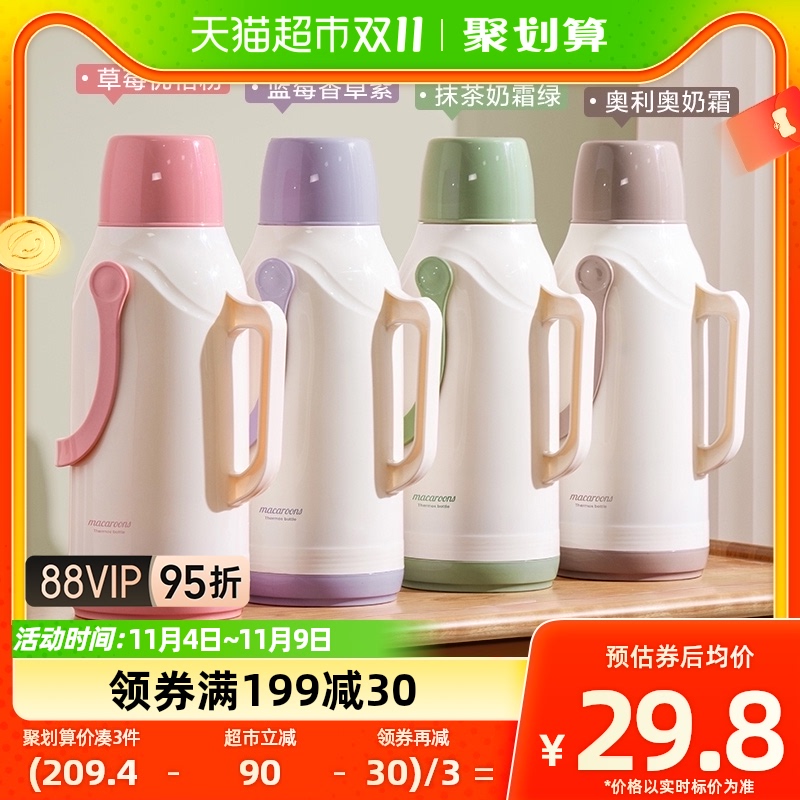 Jeko3.2L大容量热水瓶家用保温壶开水暖水壶茶瓶便携茶壶学生宿舍怎么看?