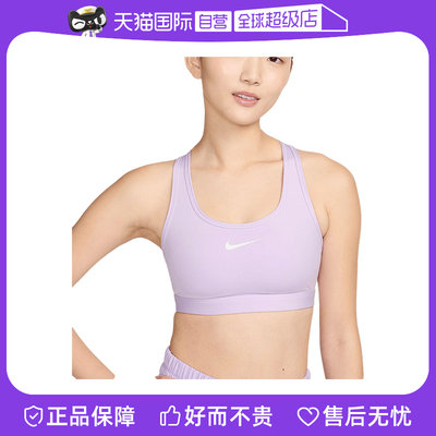 【自营】NIKE耐克运动内衣BRA瑜伽Y字宽肩带健身文胸衣DX6822-511