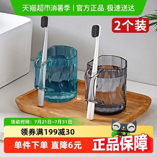 简约漱口杯北欧风情侣洗漱杯家用宿舍带手柄防滑牙刷杯水杯牙缸