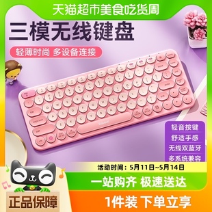 倍思无线蓝牙键盘适用于华为苹果ipad平板台式 电脑笔记本女生办公