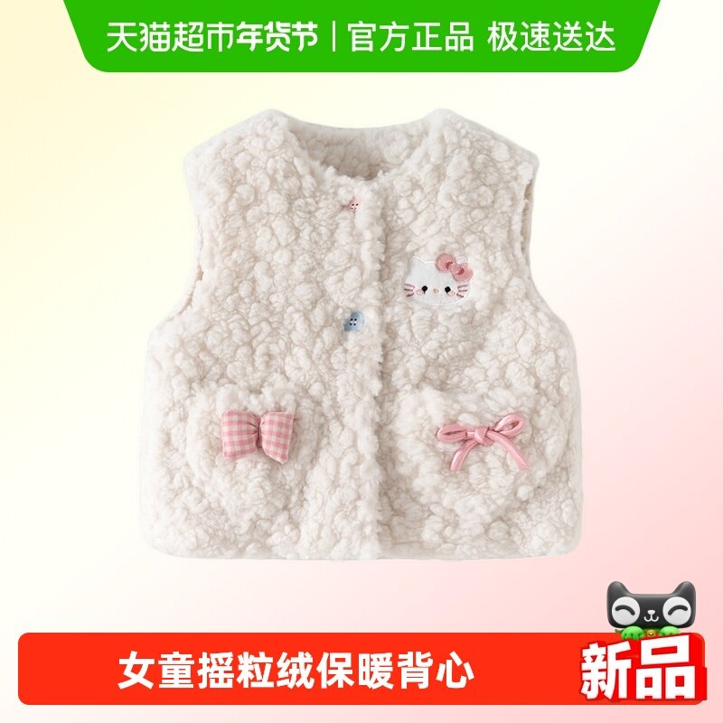 班喜迪女童马甲冬装2025新款宝宝夹棉冬季摇粒绒背心儿童保暖马夹,童装/婴儿装/亲子装,马甲,淘宝优惠券,粉丝福利购,淘宝优惠卷
