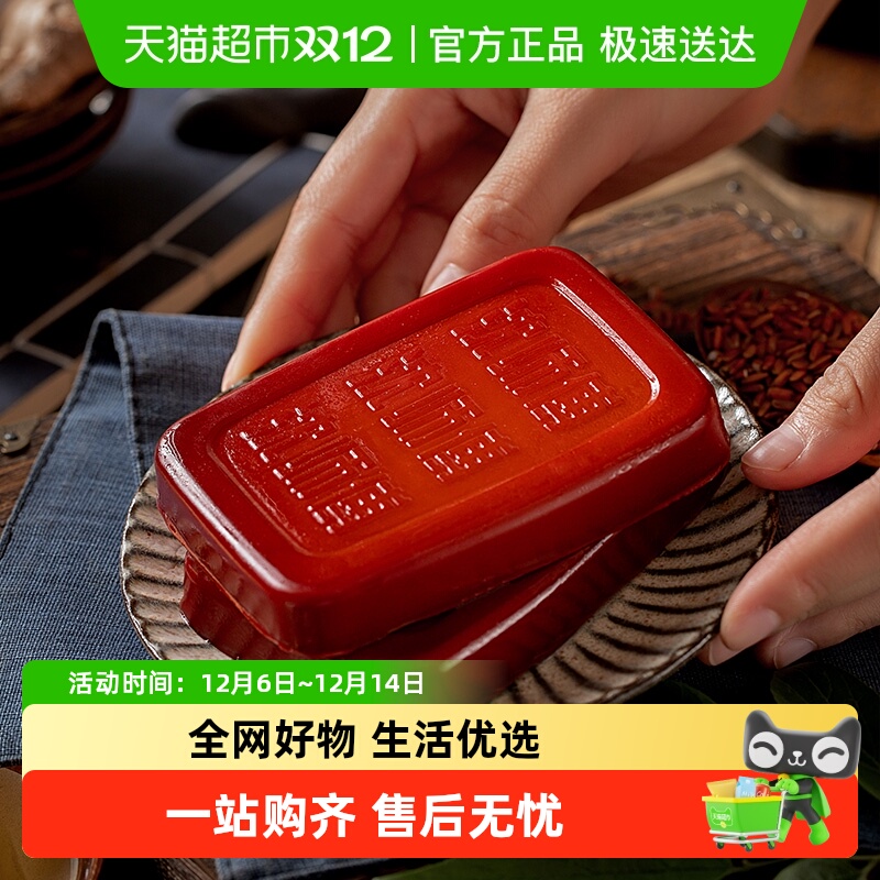 沈师傅四川特产鸡蛋干