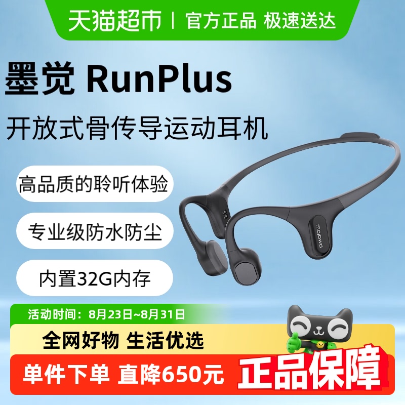 ߼/ȫ˶/32Gڴ īRunPlusʽǴ