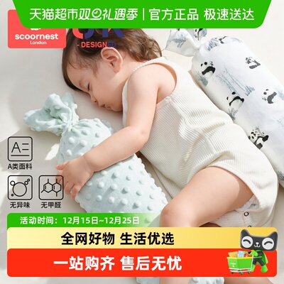 科巢糖果枕婴儿安抚枕