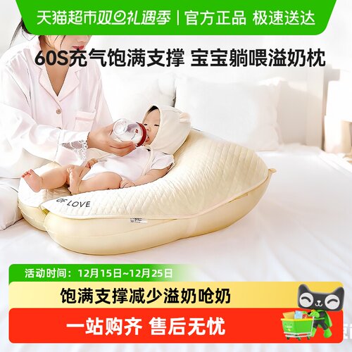 lunastory斜坡充气防溢奶枕垫