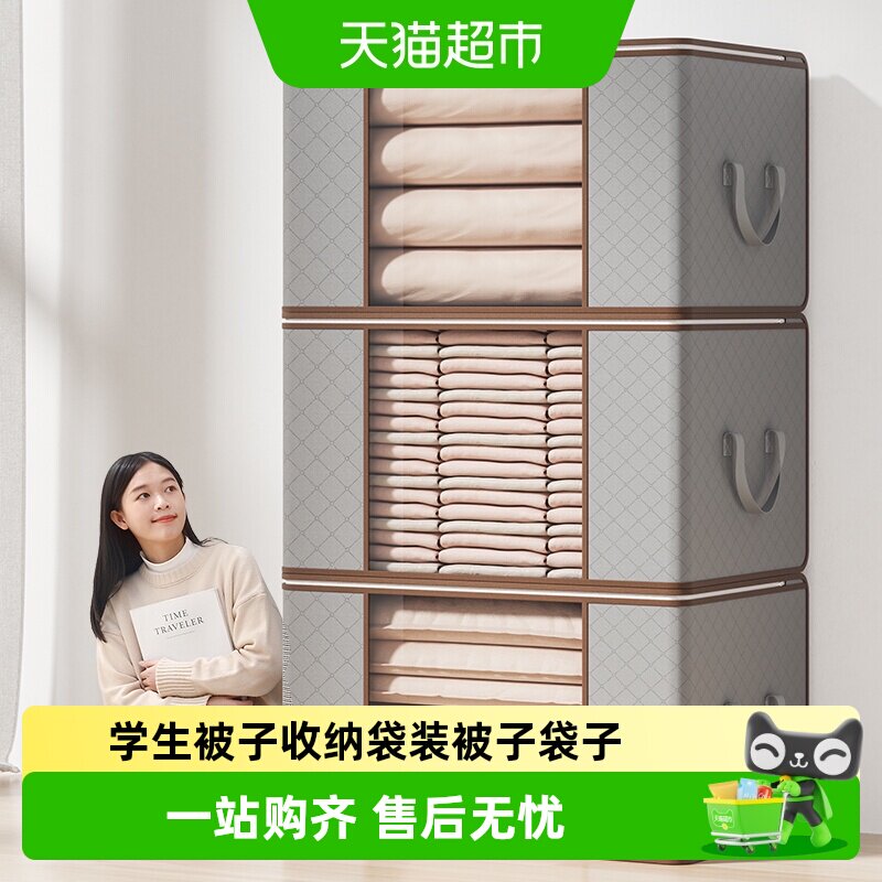 卡维瑞棉被收纳袋防水防潮易搬运图片