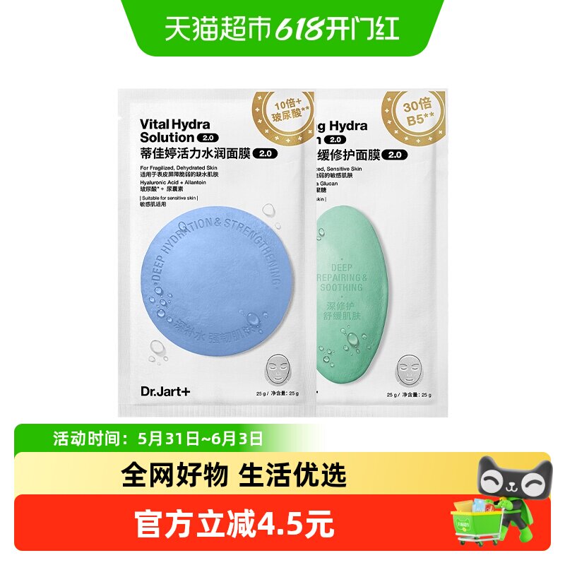 商品图