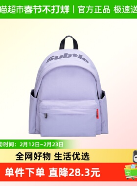 Subtle（绳网袋蓬）MINI 木檐双肩包