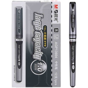 晨光1.0mm签字笔加粗黑色碳素中性笔芯加粗顺滑练字大容量商务笔宝珠硬笔书法水笔芯13604签名笔红色