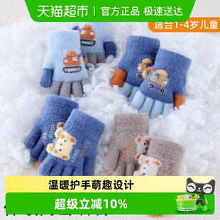 丽婴房儿童手套冬天防风保暖加绒小童1一3岁分指套五指宝宝小手套