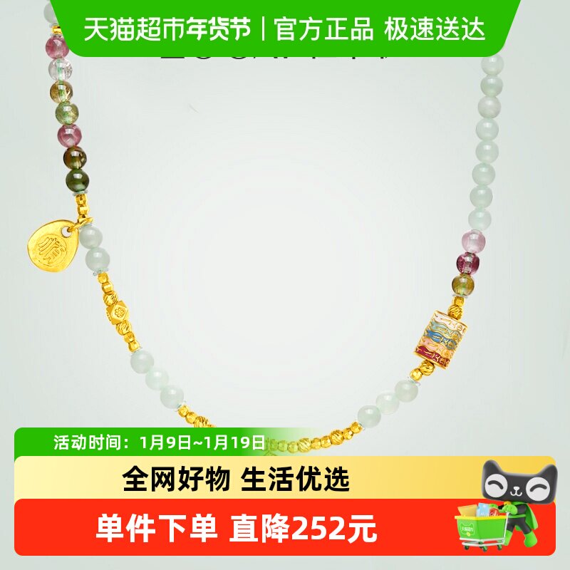 佐卡伊S925银晴水和田玉项链镶嵌碧玺玉石百搭链新款搭吊坠链子