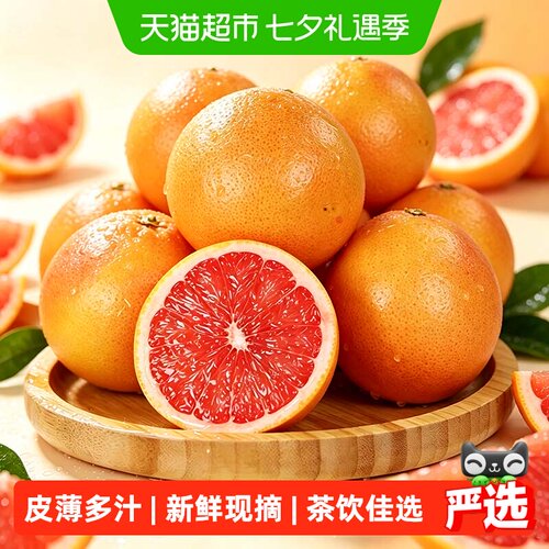我有果果南非西柚无核当季