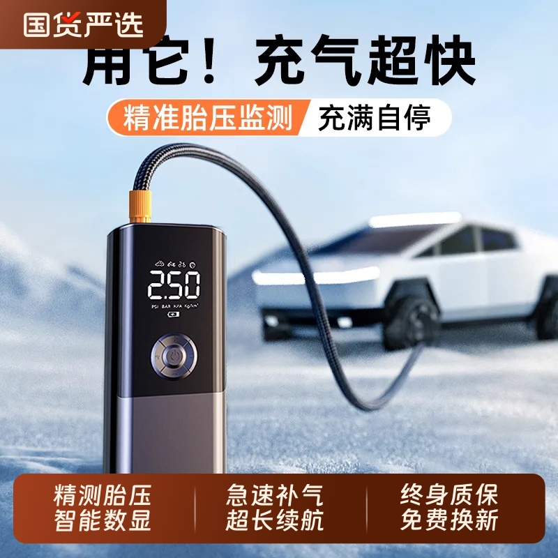 车载无线充气泵适用小米汽车用便携式电动打气筒轮胎带测胎压充电