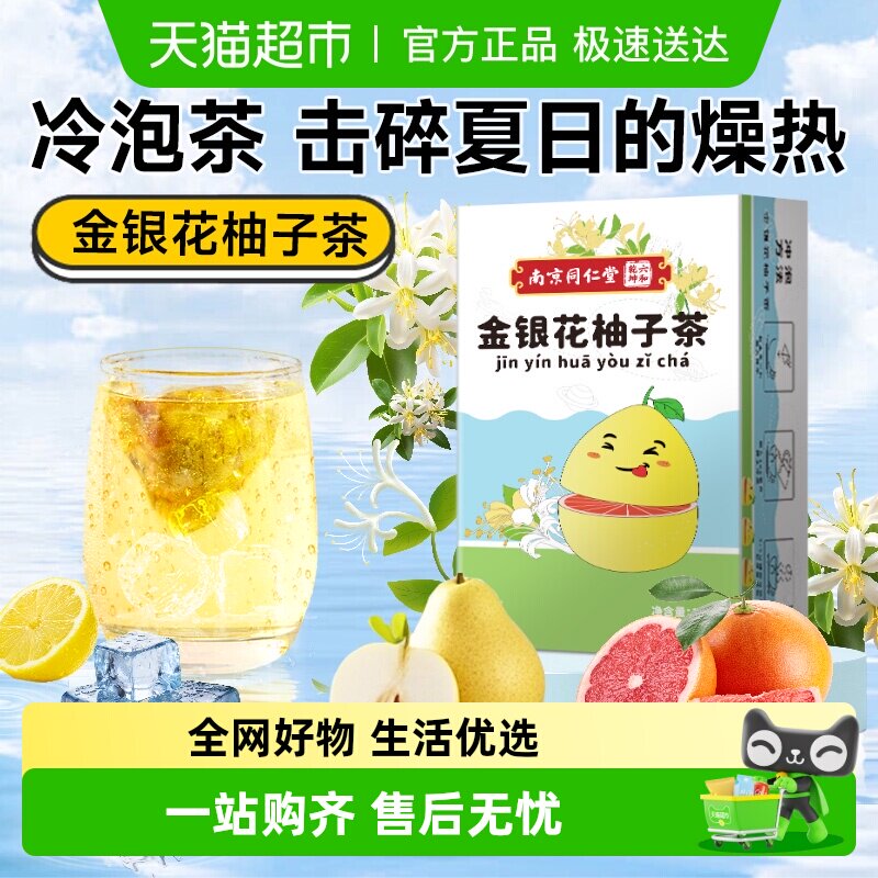 ͬ���ý��������Ӳ�������������������������ͯ���˹ٷ���Ʒ