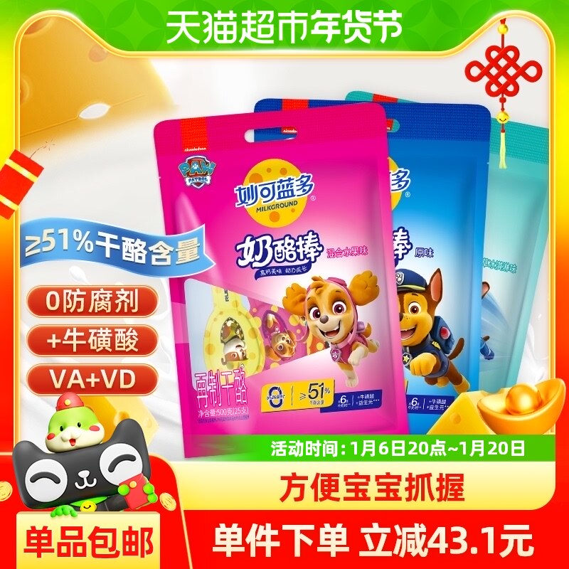 ����������Ұ�����������500g�߸ƽ�����ʳ֥ʿ��25֧