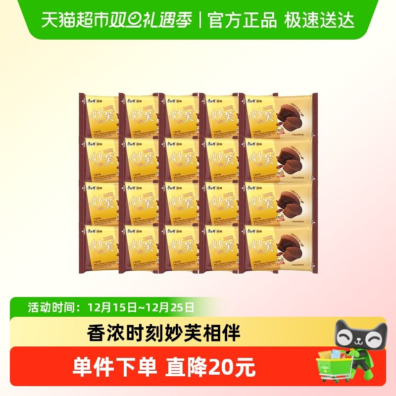 ��ʦ����ܽ��ʽ�����ɿ���ζ20öӪ����������������ʽ��� 55.01Ԫ