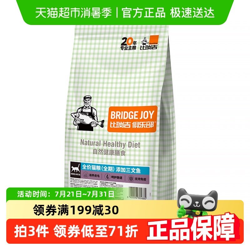 ���𼪾��ֲ�ȫ��ȫ��è��èʳ��������������è��è