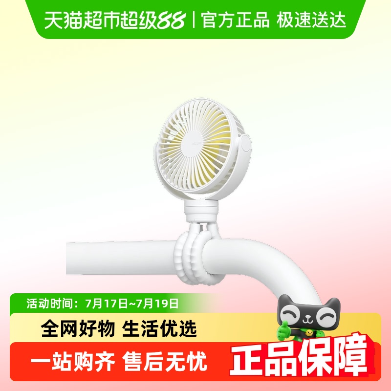 几素usb夹子婴儿车