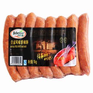 百倍德皇家风味香辣肠1kg/15根商用家用烤肠藤椒肠德国香肠德式肠