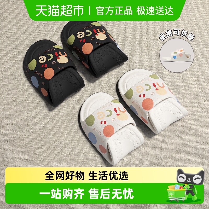 dmpd拖鞋通用eva可爱防臭凉拖