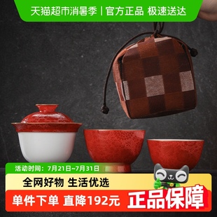 景德镇陶瓷随身旅行携带茶具套装 快客杯一壶二杯 便携式 2025新款
