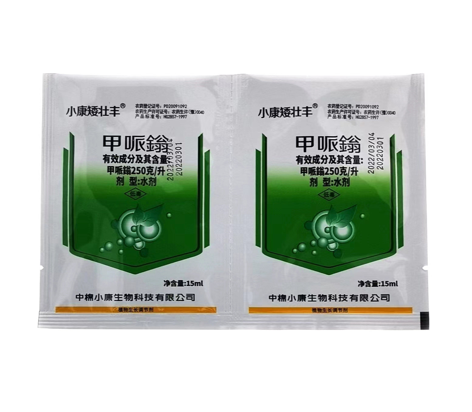 小康矮壮丰250克/升甲哌鎓调节生长,增产生长调节剂