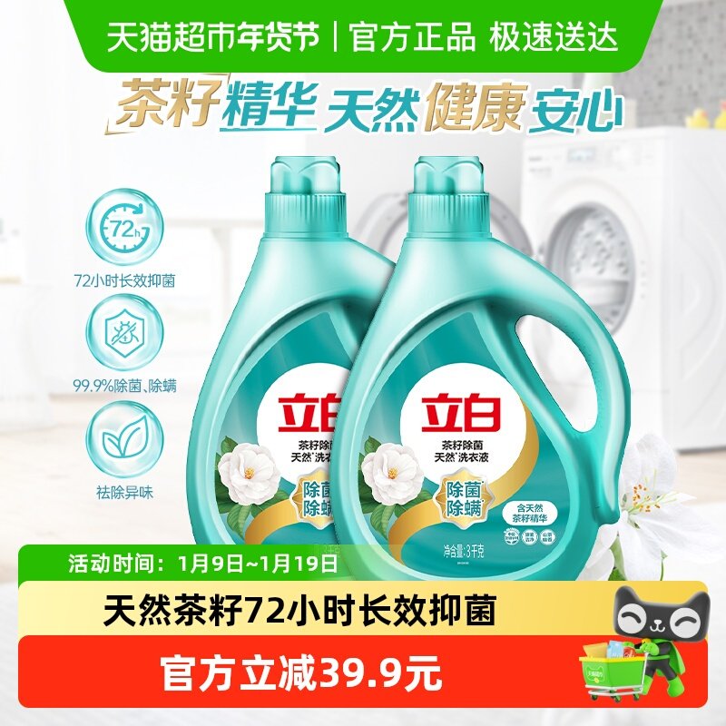 ������Ͱ���������Ż�����ϴ��Һ��Ȼ����6KG���������־����� 51.9Ԫ