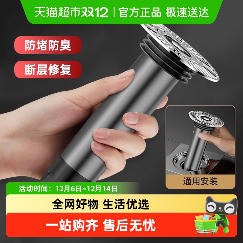 壹品印象下水道断层加长地漏