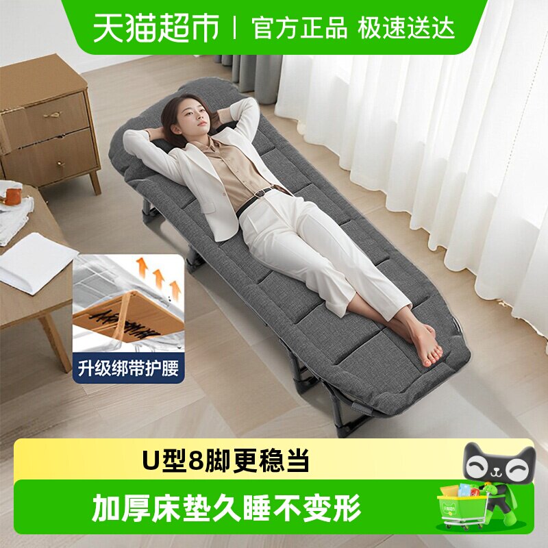 稳纳折叠床午休单人办公室午睡陪护床成人便携式躺椅子轻音行军床