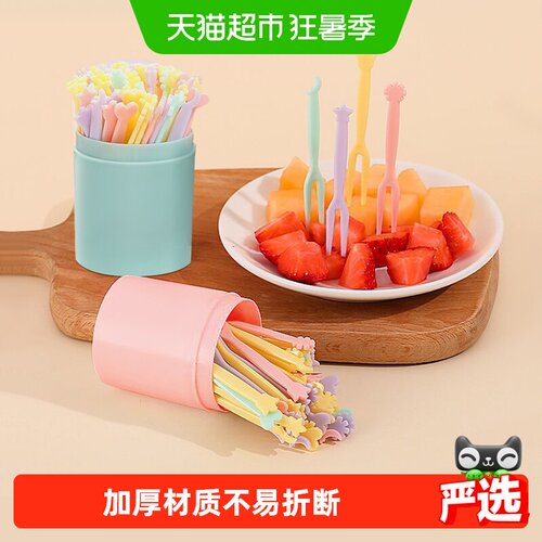 千屿家用塑料蛋糕叉子水果叉