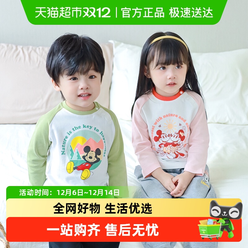 迪士尼纯棉米奇童装儿童长袖T恤
