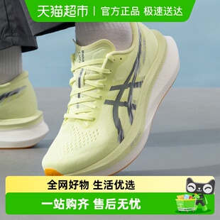 亚瑟士MAGIC 轻便训练鞋 SPEED 透气运动鞋 4男子竞速跑步鞋 Asics