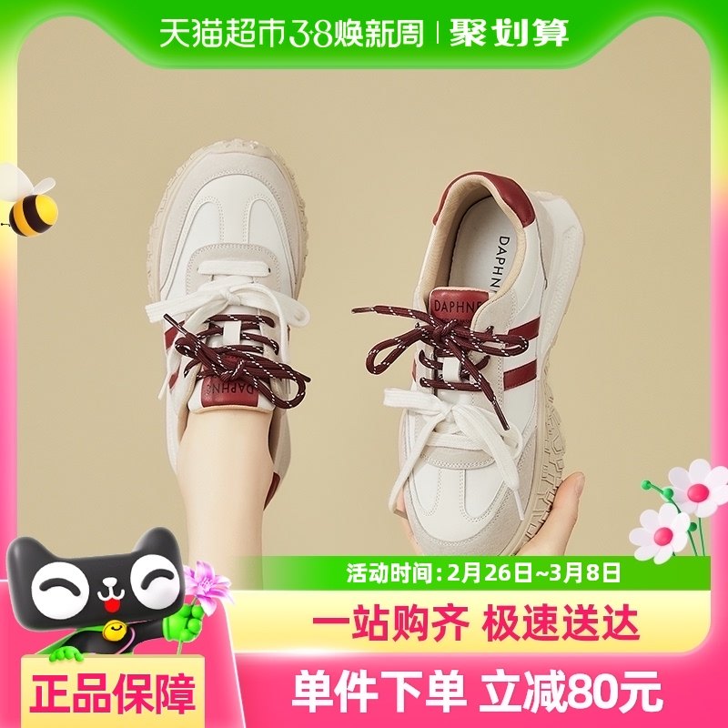 ��ܽ��ʱ�к�׵�ѵЬŮ��2025�¿���ٴ�˫ϵ�������˶�����Ь