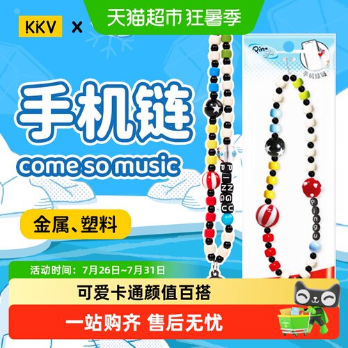 kkv宝可梦Pingu便携可爱公仔