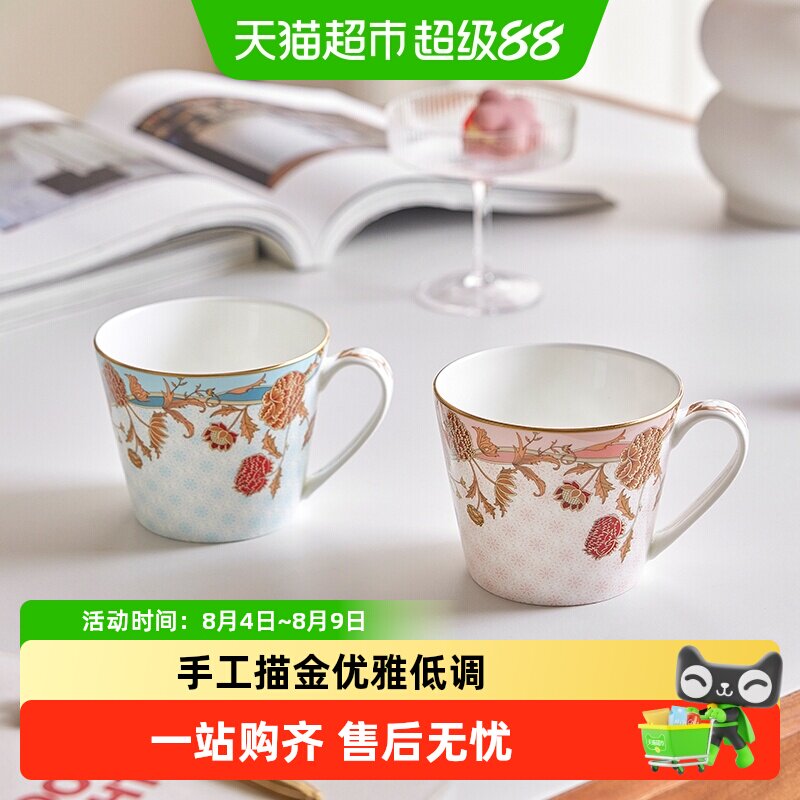 玛戈隆特泰晤士之花马克杯咖啡杯