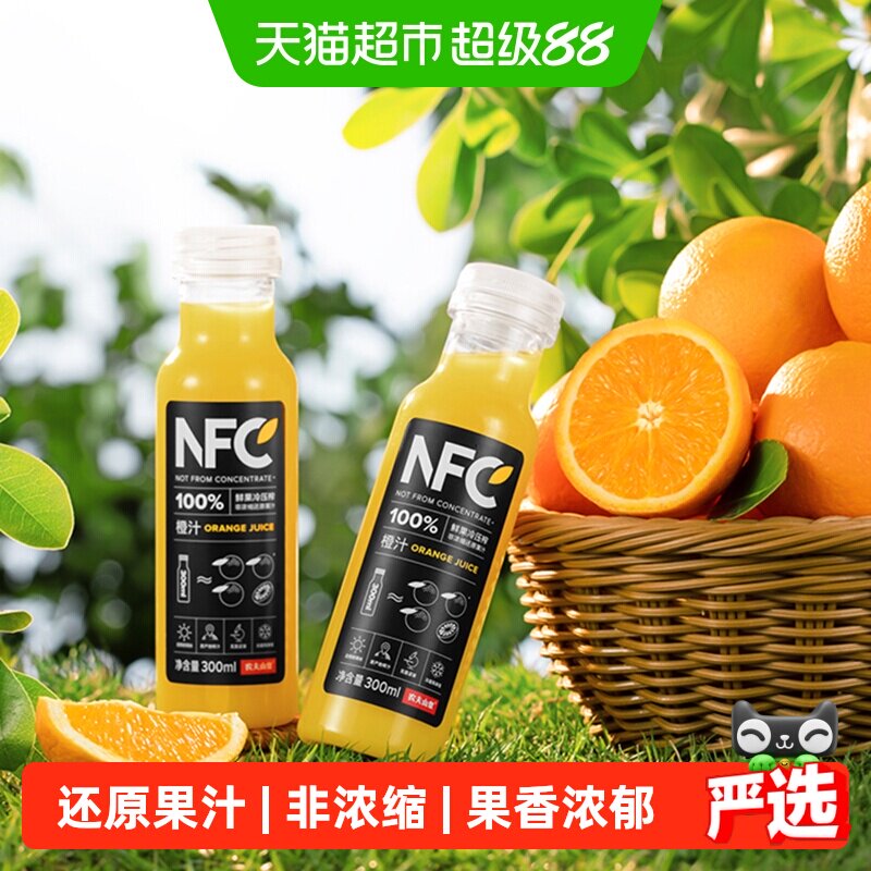 农夫山泉100%NFC鲜榨橙汁图片