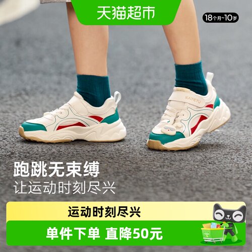 卡特兔秋季儿童运动跑步鞋运动鞋