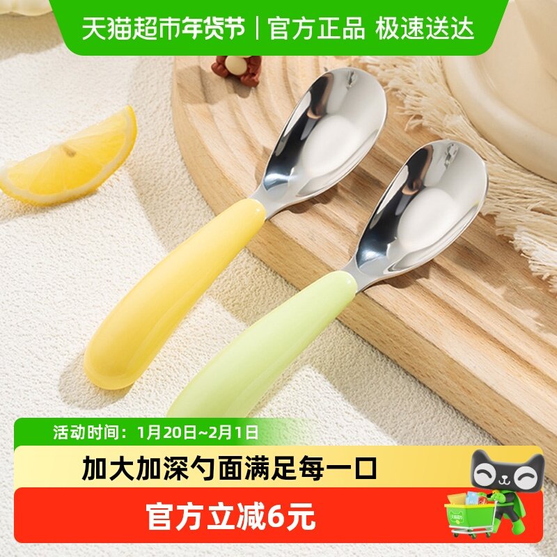 广意316不锈钢勺子儿童家用元宝勺宝宝辅食喂饭专用小汤勺,餐饮具,西餐勺,淘宝优惠券,粉丝福利购,淘宝优惠卷